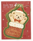 ARTBOX CARD 01005268
