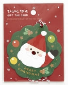 ARTBOX CARD 01005271