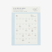 ARTBOX MEMO 04012885