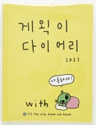 ARTBOX SCHEDULER 2027 (w/dates) 04014698
