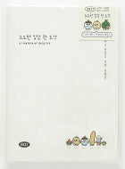 ARTBOX SCHEDULER 2027 (w/dates) 04014750