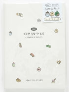 ARTBOX SCHEDULER 2027 (w/dates) 04014751