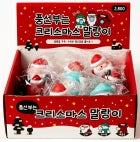 ARTBOX SQUISH 26029905