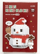ARTBOX BLOCK(CHRISTMAS) 26033103