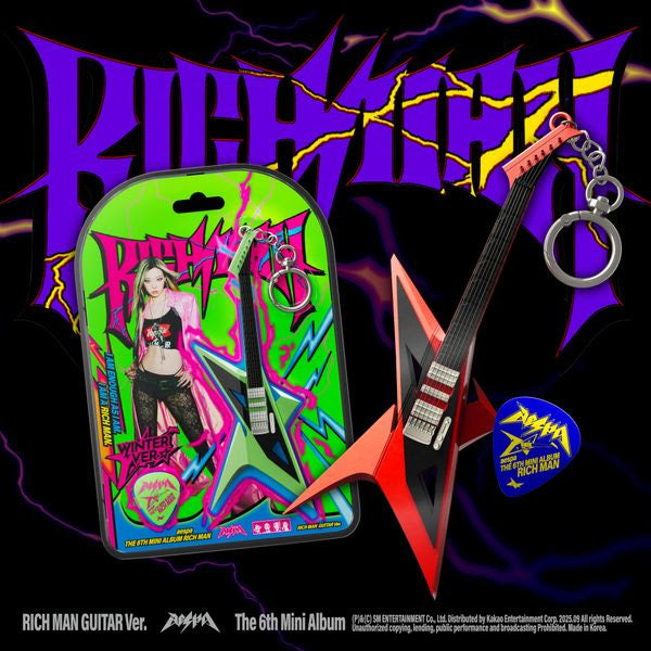 aespa - 6th Mini Album [Rich Man] (RICH MAN GUITAR Ver.) (Random Ver.)