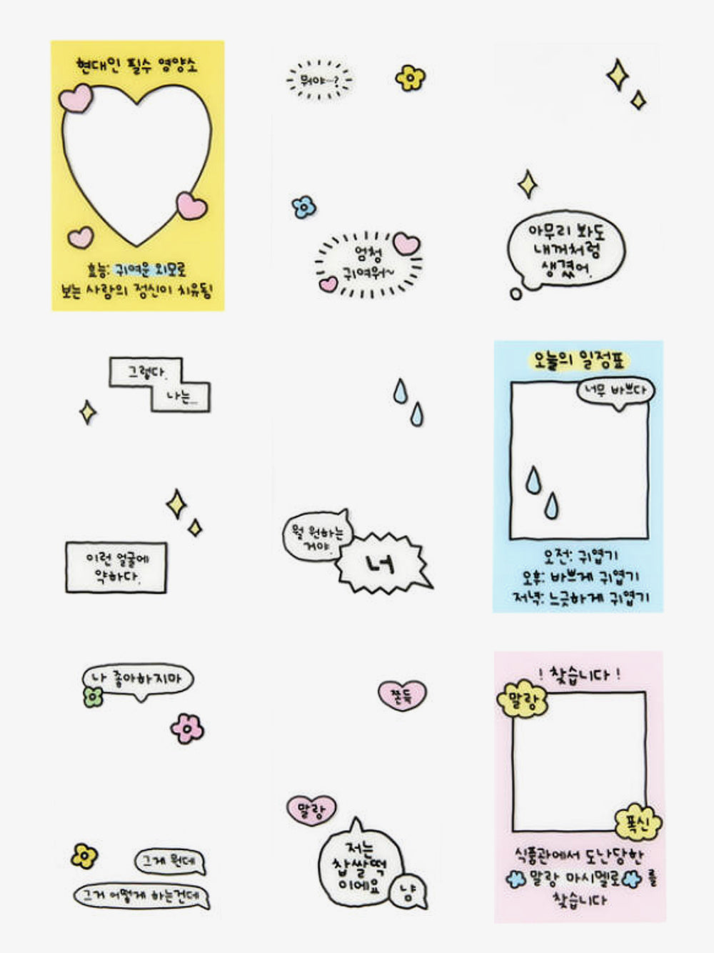 VIBE Seoul