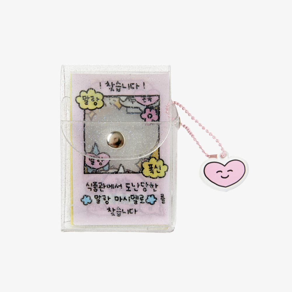 ARTBOX ALBUM PHOTO CASE 09001101
