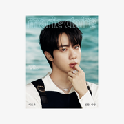 BTS JIN - MARIE CLAIRE MAGAZINE NUMÉRO DE FÉVRIER 2026 COUVERTURE B