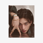 STRAY KIDS HYUNJIN - ELLE MAGAZINE 2026 APRIL ISSUE COVER G