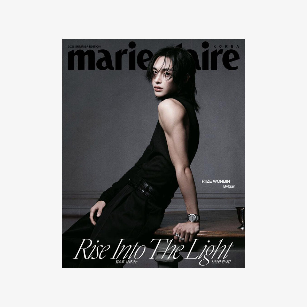 marie claire 2026 SUMMER EDITION x WONBIN C TYPE