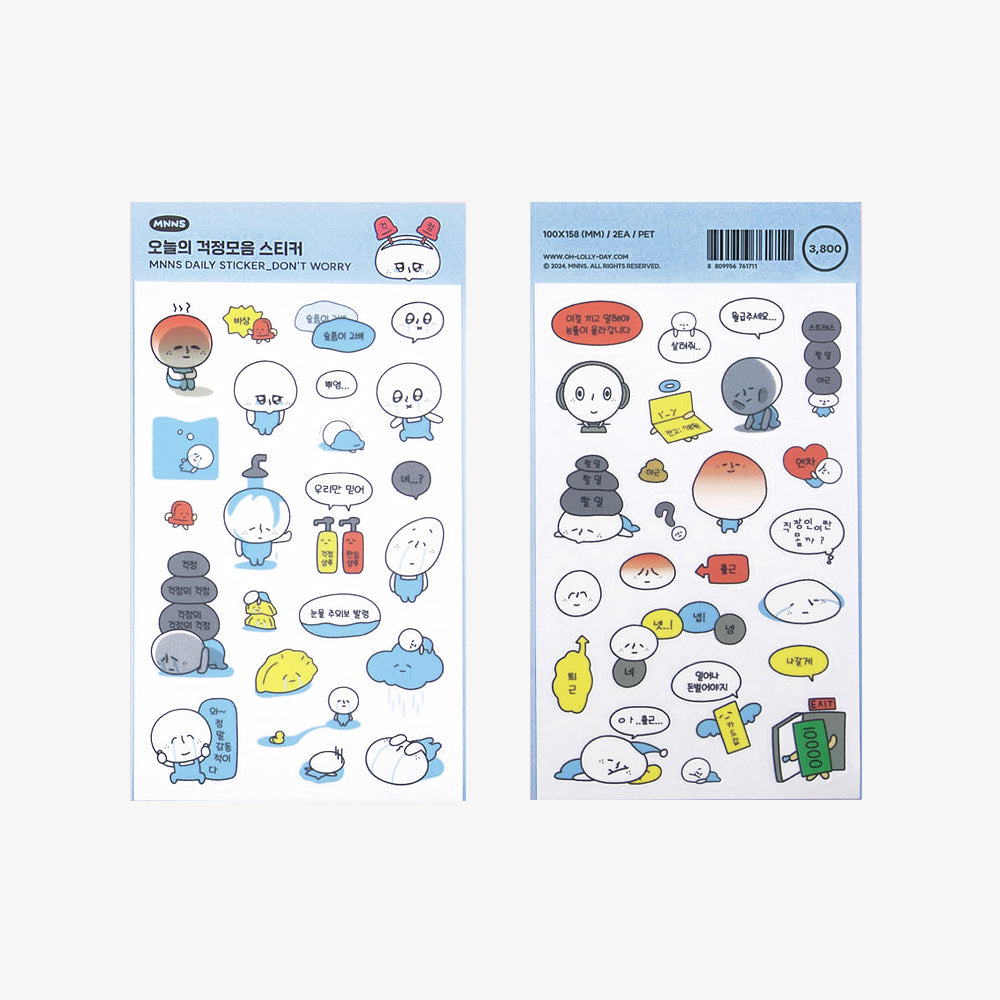 oh lolly day [MNNS] Daily sticker [dont worry]