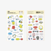 Oh, la journée des bonbons ! [MNNS] Sticker quotidien [vie de bureau]