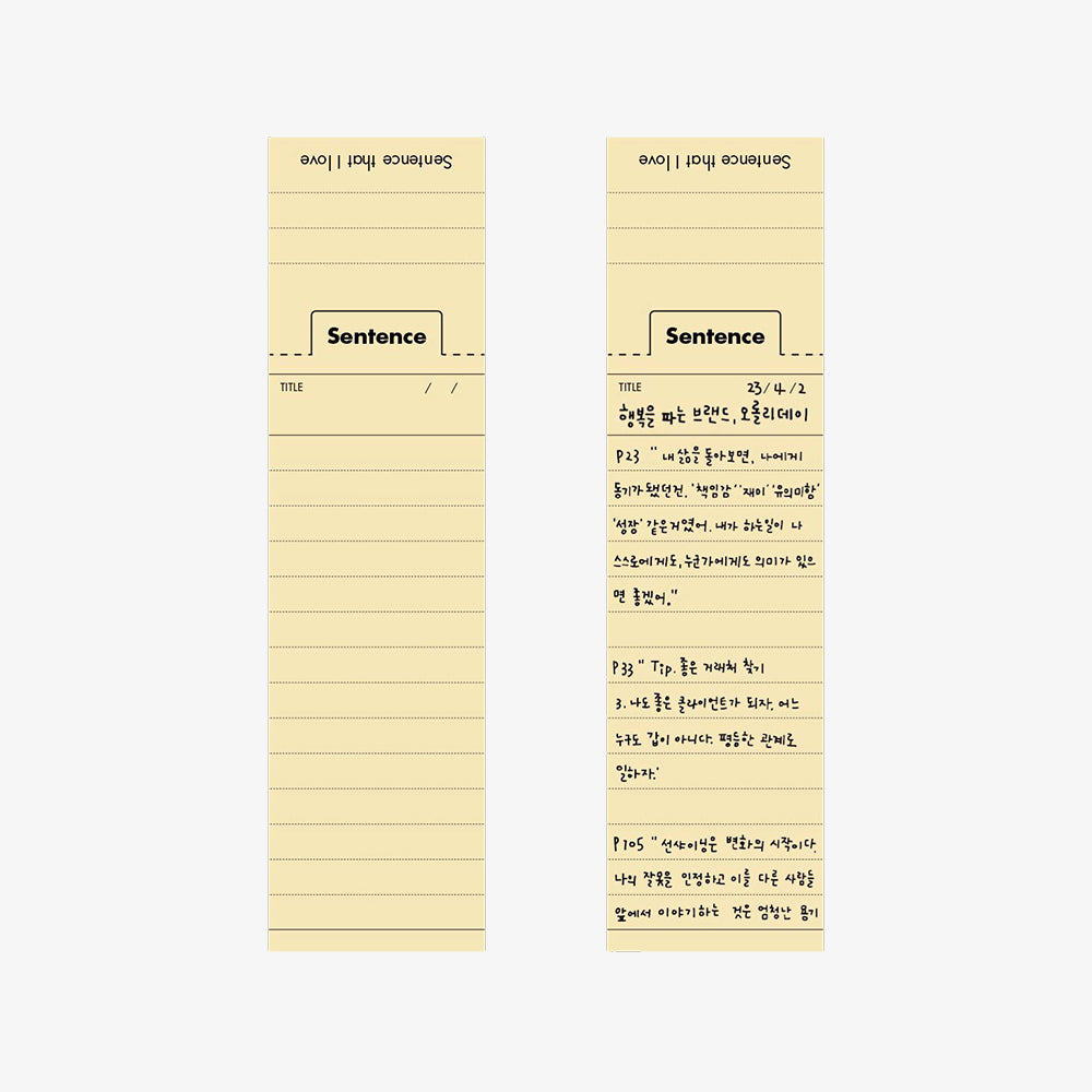 oh lolly day [Memo] O,LD! Happier_memo tag [sentence]
